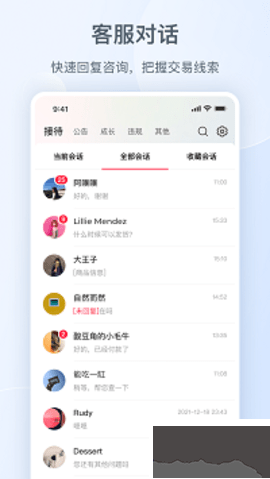 小紅書(shū)千帆安卓版