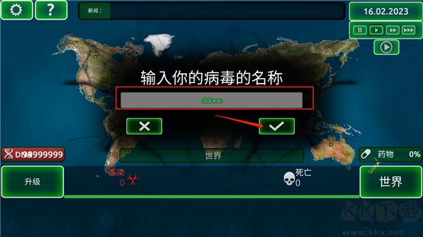 新手教程截圖3