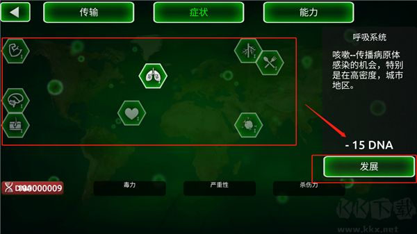 新手教程截圖5