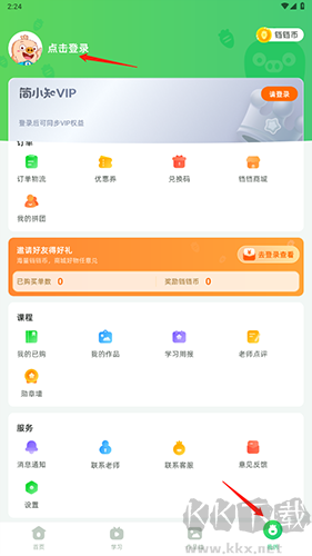 簡小知(手機(jī)啟蒙教育軟件)