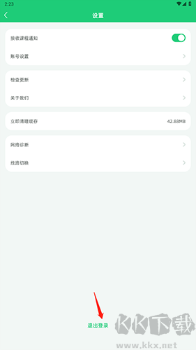 簡小知(手機(jī)啟蒙教育軟件)