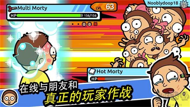 口袋莫蒂(RickAndMorty)