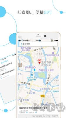 溫嶺市民卡官網(wǎng)版