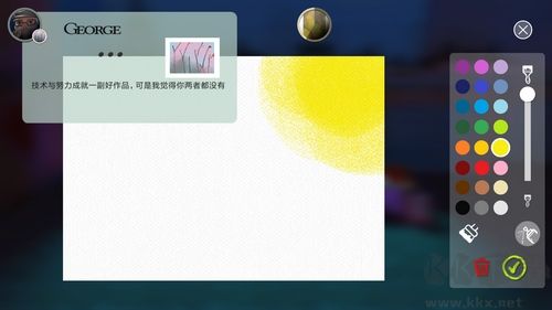 賣畫攻略截圖1