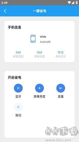 橙光工具箱綠色版