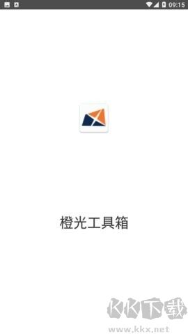 橙光工具箱綠色版