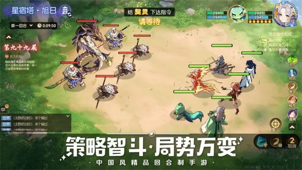 離火之境安卓版