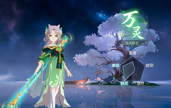 門派職業(yè)介紹截圖4