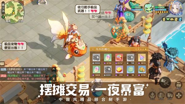 離火之境安卓版
