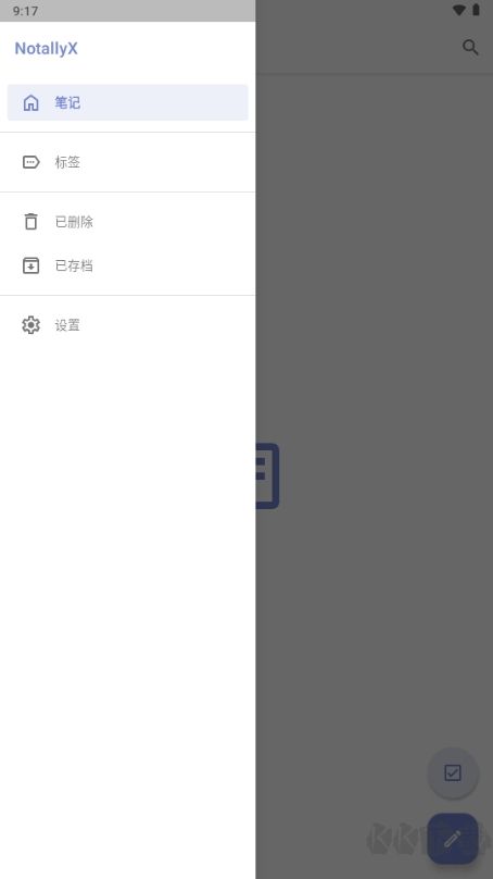 NotallyX筆記最新版