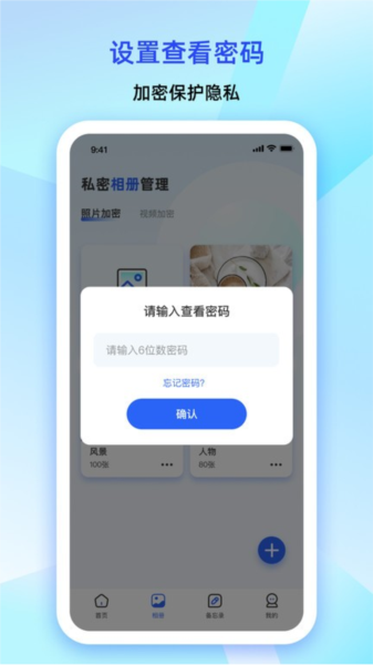 大牛密碼箱(密碼管理設(shè)計(jì)工具)