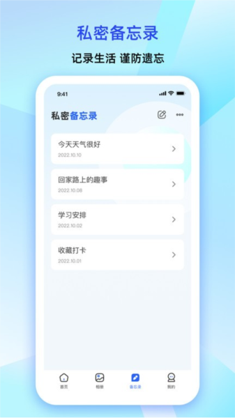 大牛密碼箱(密碼管理設(shè)計(jì)工具)