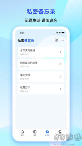 大牛密碼箱(密碼管理設(shè)計(jì)工具)