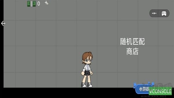 這很難選免廣告版