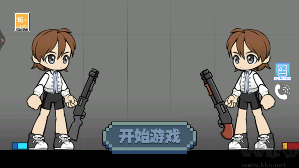 這很難選免廣告版