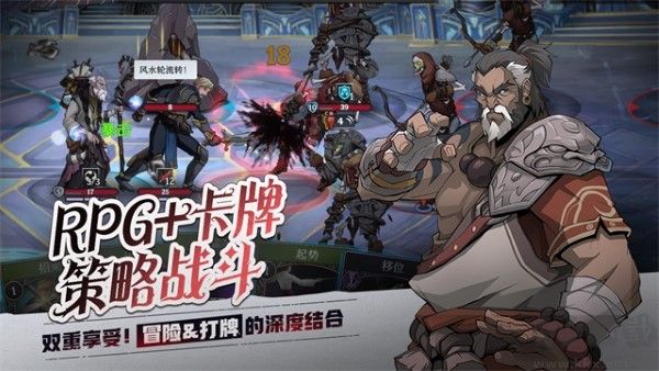 高殿戰(zhàn)記移動(dòng)版