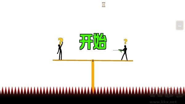 誰先失敗標(biāo)準(zhǔn)版