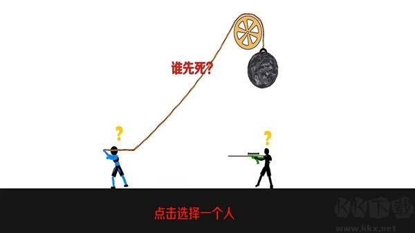 誰先失敗標(biāo)準(zhǔn)版
