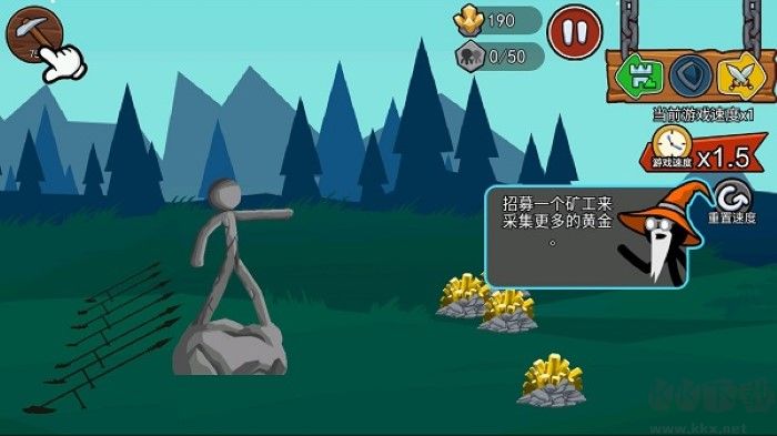 火柴人戰(zhàn)爭遺產(chǎn)3內(nèi)購版