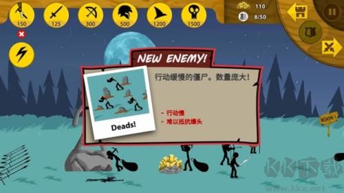 火柴人戰(zhàn)爭遺產(chǎn)3內(nèi)購版