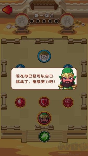 土地兼并戰(zhàn)爭官方版