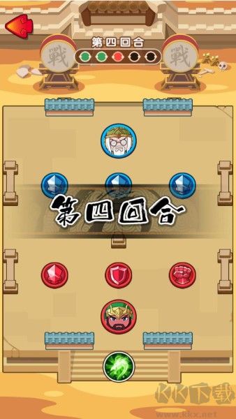 土地兼并戰(zhàn)爭官方版