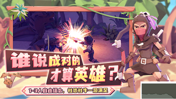 為了吾王最新版