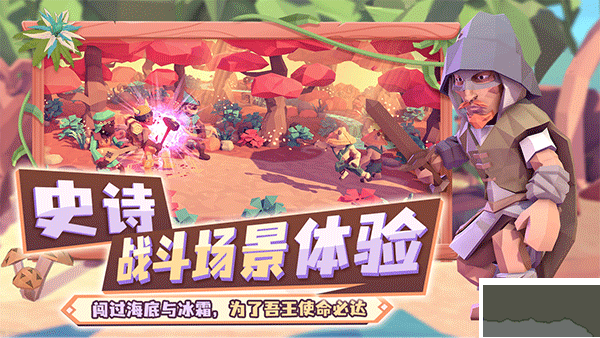 為了吾王最新版