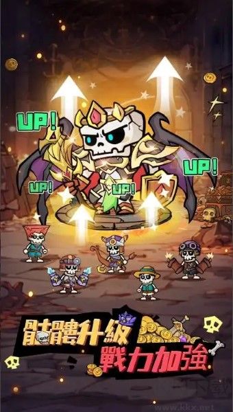 骷髏傳說漢化版