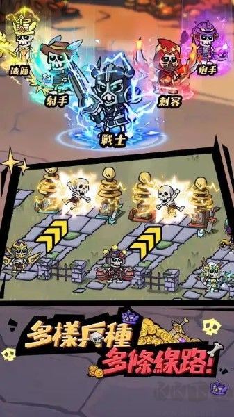 骷髏傳說漢化版