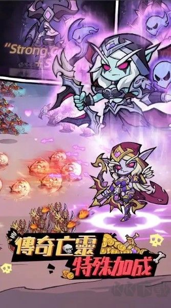 骷髏傳說漢化版