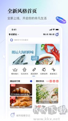 聯(lián)聯(lián)周邊游正版