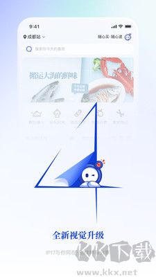 聯(lián)聯(lián)周邊游正版