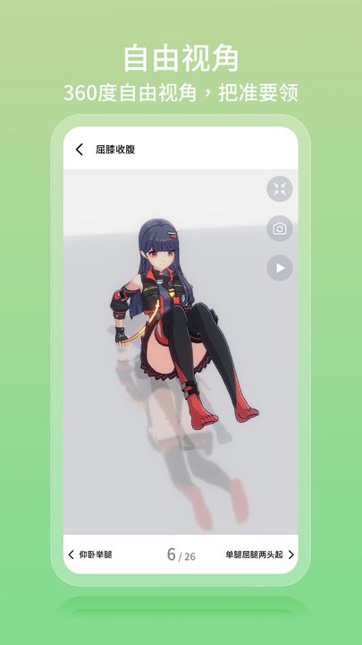 元?dú)饨∩韆pp安卓版
