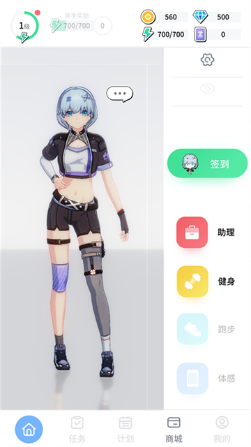 元?dú)饨∩韆pp安卓版