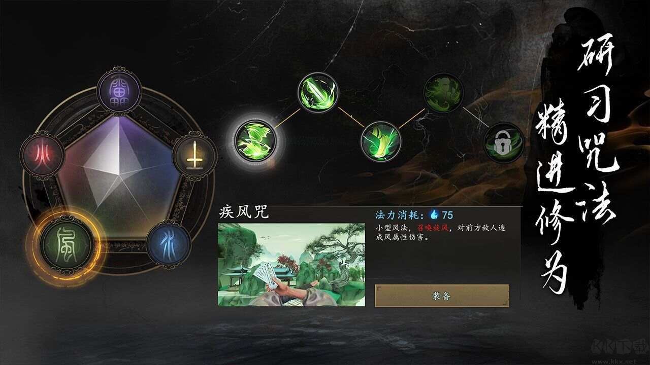 捕盜行紀(jì)無盡噩夢6內(nèi)置菜單版