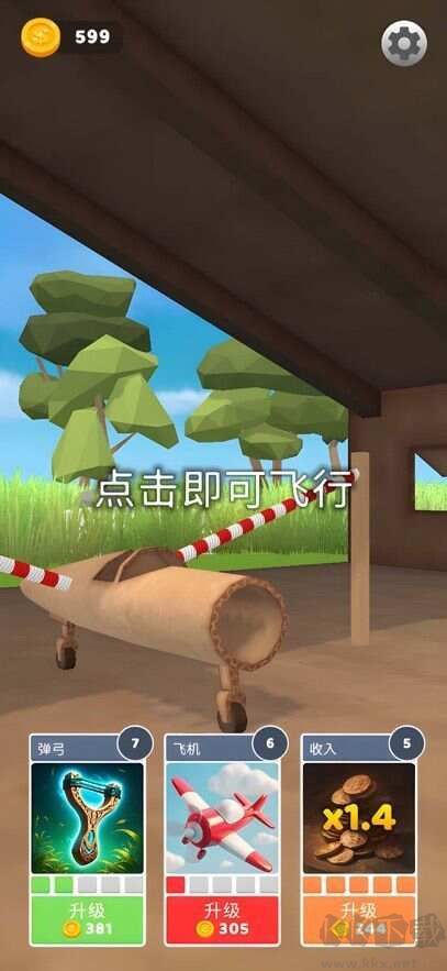 飛機(jī)模擬駕駛無廣告版