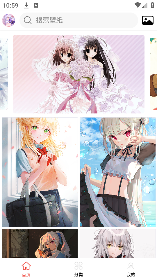 壁紙集app完整版