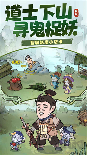 戰(zhàn)盟大亂斗最新版