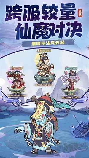 戰(zhàn)盟大亂斗最新版