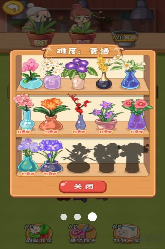 打工模擬器安卓版