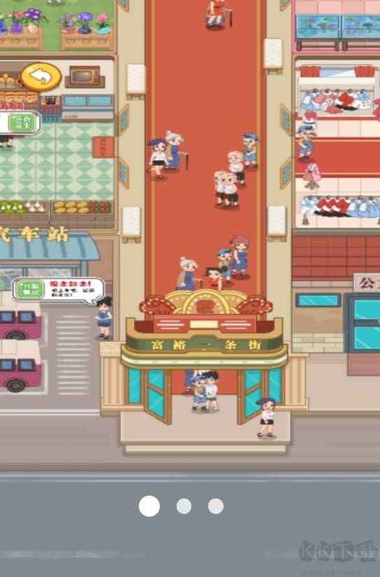 打工模擬器安卓版