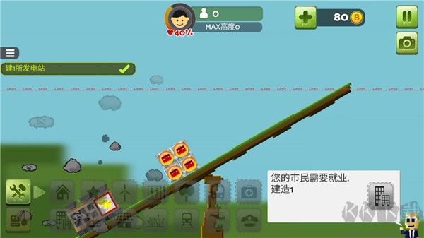 怎么操作截圖3