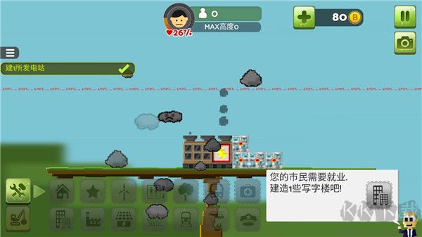 怎么操作截圖4