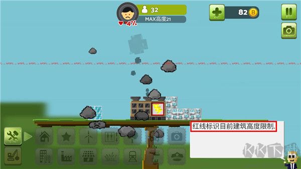 怎么操作截圖5