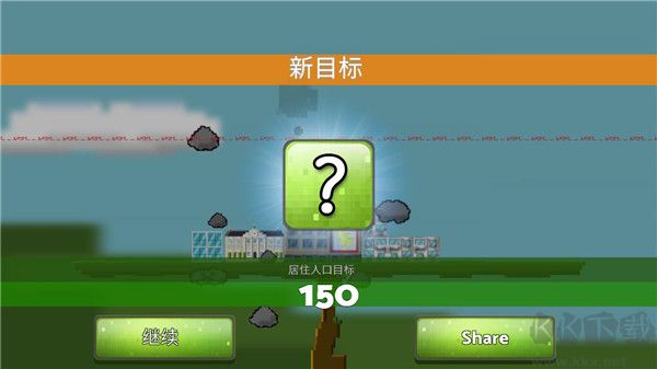 怎么操作截圖6