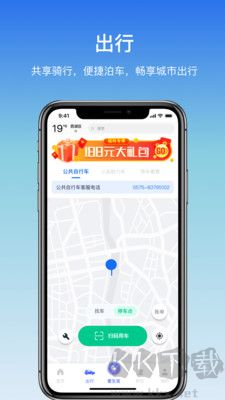 嵊州城市通官網(wǎng)版