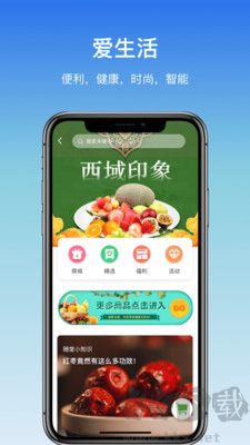嵊州城市通官網(wǎng)版
