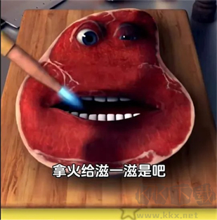 游戲攻略截圖1