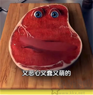 游戲攻略截圖2